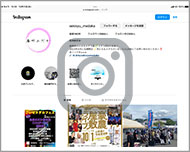 石州めだか｜インスタグラム